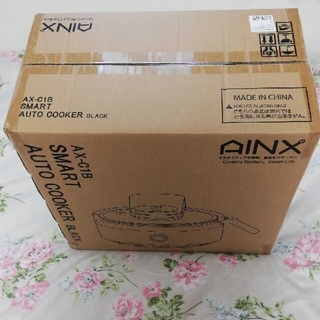 アイネクス　スマートオートクッカー　AX-C1BN　全自動電気調理器