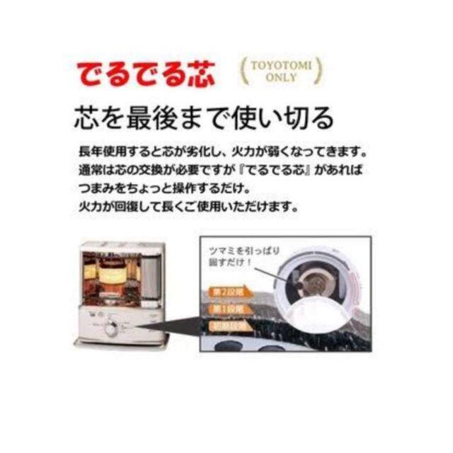 新品 ☆ トヨトミ TOYOTOMI ストーブ RS-S290 シルバー 冷暖房/空調