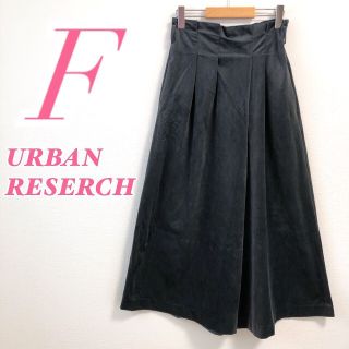 アーバンリサーチ(URBAN RESEARCH)のURBAN RESEARCH　アーバンリサーチ　フレアパンツ　チャコールグレー(カジュアルパンツ)