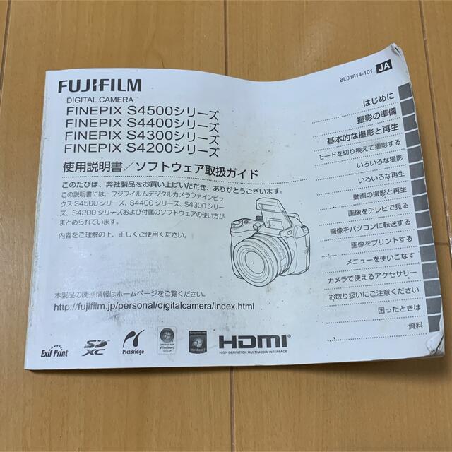 富士フイルム(フジフイルム)のFinePix S4500  スマホ/家電/カメラのカメラ(コンパクトデジタルカメラ)の商品写真
