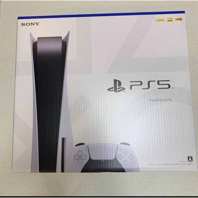 PlayStation5 プレステ5  PS5 新品　未開封　ディスク版