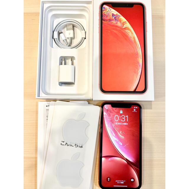 iPhone XR Coral 64 GB Softbank - 携帯電話