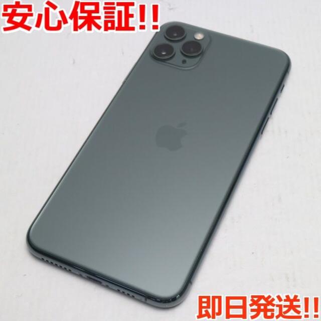 特価新作 iPhone 超美品 SIMフリー iPhone 11 Pro Max 256GB の通販 by エコスタ｜アイフォーンならラクマ 