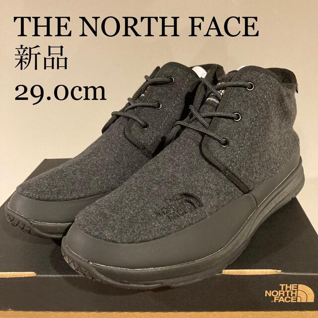 【新品】ノースフェイス ブーツ 29.0cm NF52085 グレー