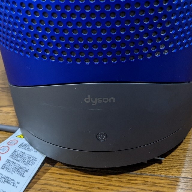 Dyson(ダイソン)のダイソンhot＋cool 空気清浄機付きファンヒーターHP01 スマホ/家電/カメラの生活家電(空気清浄器)の商品写真