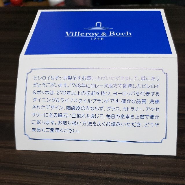 ビレロイ&ボッホ(ビレロイアンドボッホ)のビレロイ＆ボッホ ニューウェイブ インテリア/住まい/日用品のキッチン/食器(グラス/カップ)の商品写真