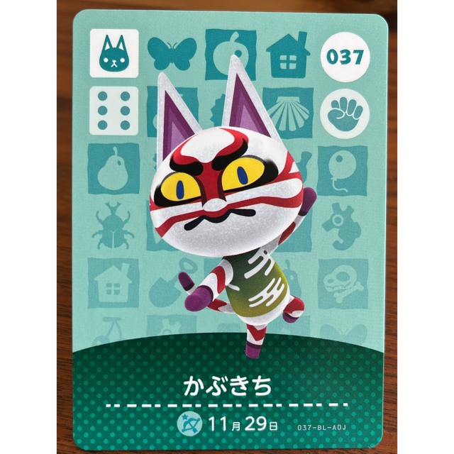 任天堂(ニンテンドウ)のリス 様  専用 エンタメ/ホビーのトレーディングカード(その他)の商品写真