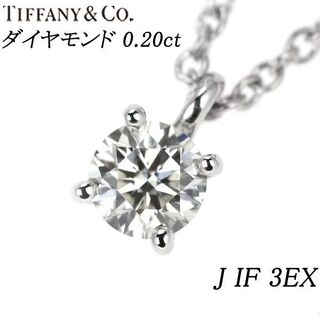 ティファニー(Tiffany & Co.)のティファニー Pt950 ダイヤモンド ペンダントネックレス 0.20ct(ネックレス)
