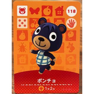 ニンテンドウ(任天堂)のあつまれどうぶつの森 amiiboカード 第2弾 118 ポンチョ(その他)