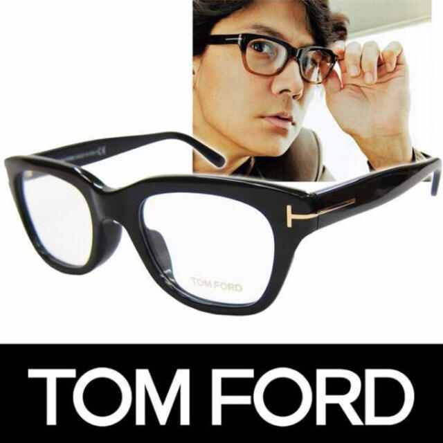 51mmレンズ縦TOMFORD 福山雅治他 有名人多数愛用メガネ 新品未使用品