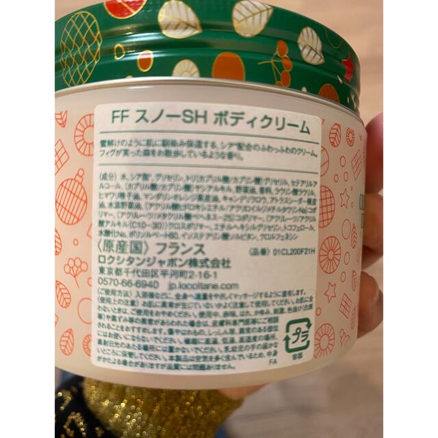 L'OCCITANE(ロクシタン)のロクシタン　ギフトBOX コスメ/美容のボディケア(ハンドクリーム)の商品写真