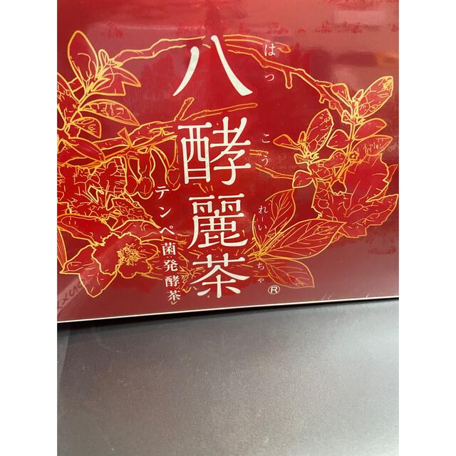 八酵麗茶