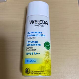 ヴェレダ(WELEDA)のヴェレダ エーデルワイス UVプロテクト(日焼け止め/サンオイル)