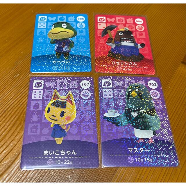 任天堂(ニンテンドウ)の＊いなば様専用 エンタメ/ホビーのアニメグッズ(カード)の商品写真