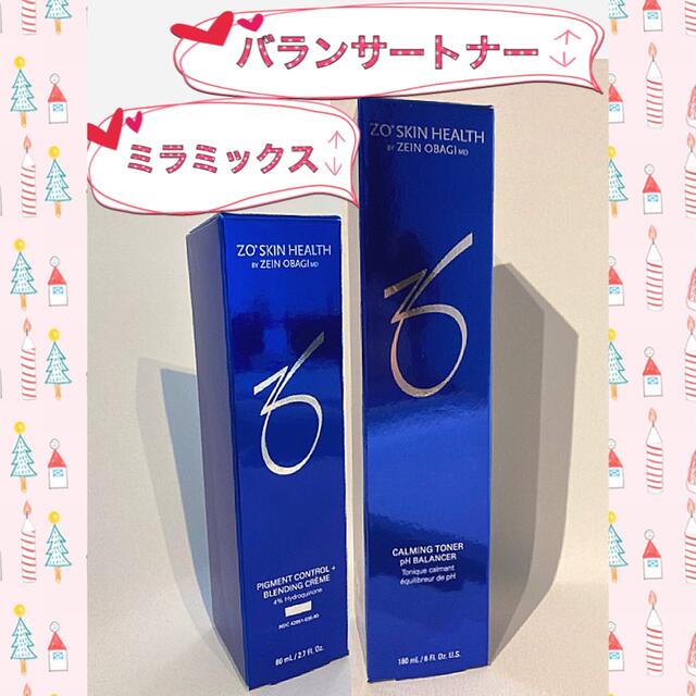 新品 〖 バランサートナー&ミラミックス 〗2点セット ˚✩*ゼオスキン ...