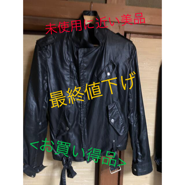Mitsumine - メンズ ライダーズ ジャケット 全商品10%オフダーク様専用