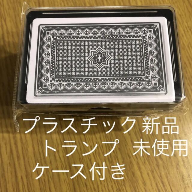 トランプ　ケース付き　プラスチック製　最安値　匿名発送　同封で値下げ エンタメ/ホビーのテーブルゲーム/ホビー(トランプ/UNO)の商品写真