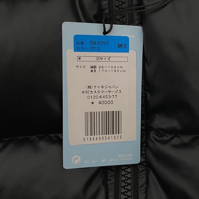 NIKE(ナイキ)のnocta nike Drake Mサイズ Puffer Jacket ダウン メンズのジャケット/アウター(ダウンジャケット)の商品写真