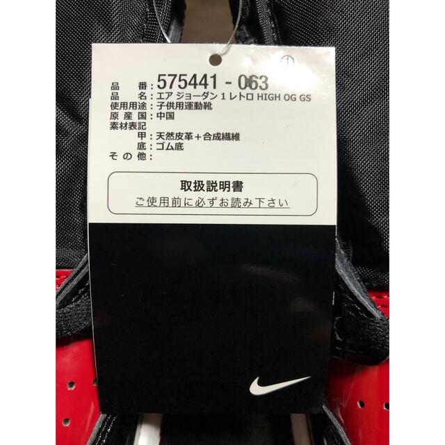 NIKE AIR JORDAN 1  GS Patent Bred 24 2