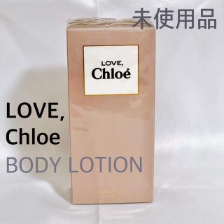 クロエ(Chloe)のLOVE, クロエ ボディローション(ボディローション/ミルク)