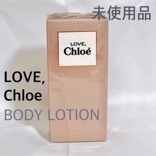 Chloe - LOVE, クロエ ボディローション