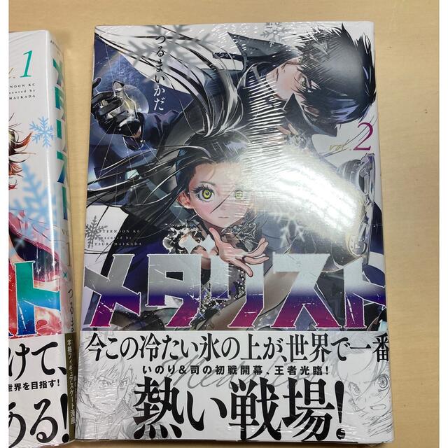 メダリスト 漫画 1巻 2巻の通販 by もだだだ's shop|ラクマ メダリスト 漫画 1巻 2巻の通販 by もだだだ's shop|ラクマ