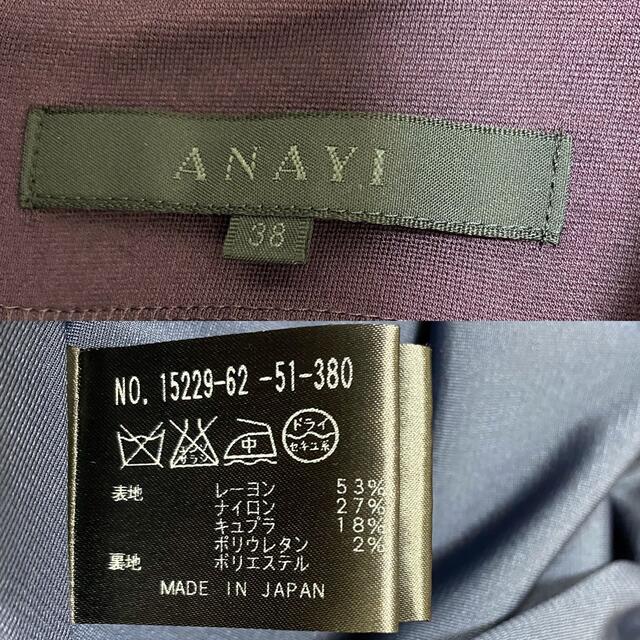 ANAYI(アナイ)の美品！アナイ　ワンピース　サイズ38 レディースのワンピース(ひざ丈ワンピース)の商品写真