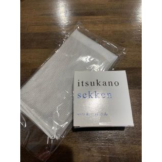 ミズハシホジュドウセイヤク(水橋保寿堂製薬)のいつかの石鹸　新品未使用(ボディソープ/石鹸)