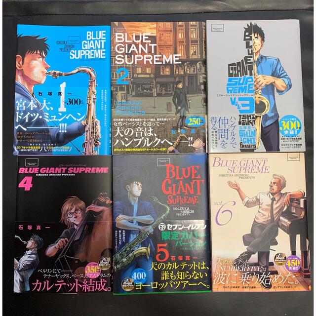 小学館(ショウガクカン)のブルージャイアントシュプリーム1〜11 エンタメ/ホビーの漫画(全巻セット)の商品写真