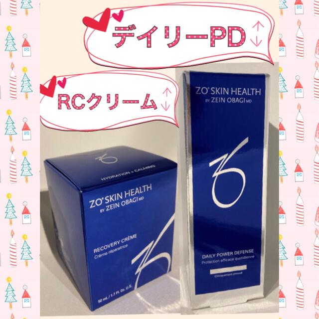 新品 〖 デイリーPD＆RCクリーム 〗2点セット ✩.*˚ゼオスキン