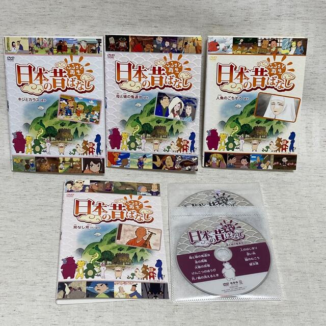 ふるさと再生 日本の昔ばなし Dvd 4枚セット Fsm の通販 By オンちゃん S Shop ラクマ ふるさと再生 日本の昔ばなし Dvd 4枚セット Fsm の通販 By オンちゃん S Shop ラクマ
