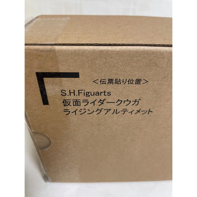 S.H.Figuarts（真骨彫製法　仮面ライダークウガライジングアルティメット