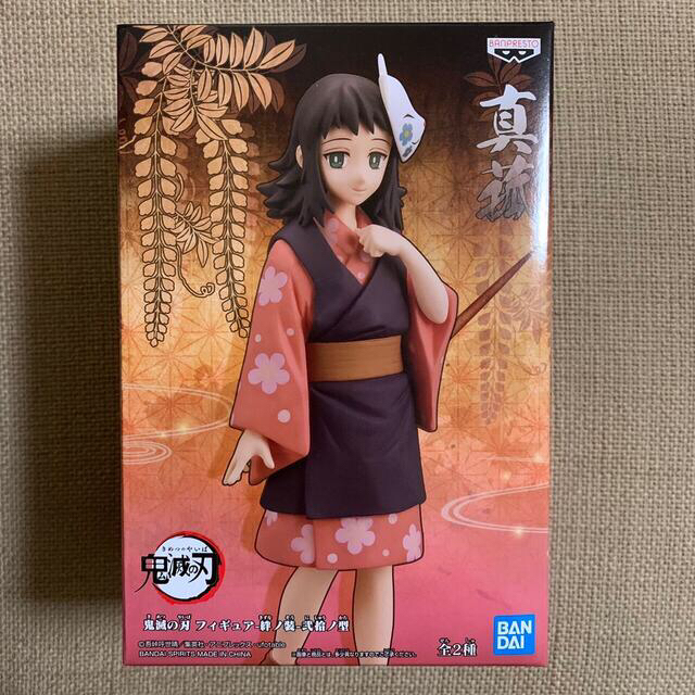 BANPRESTO(バンプレスト)のアヤカレ33様専用 真菰 サンジ フィギュア 新品 未開封 エンタメ/ホビーのフィギュア(アニメ/ゲーム)の商品写真