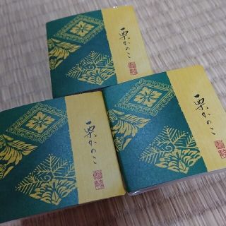 源吉兆庵  栗かのこ 3個(菓子/デザート)