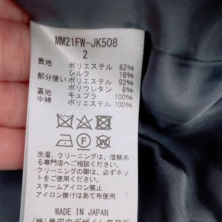Mame Kurogouchi 金木犀モチーフシアートップス オレンジ サイズ1