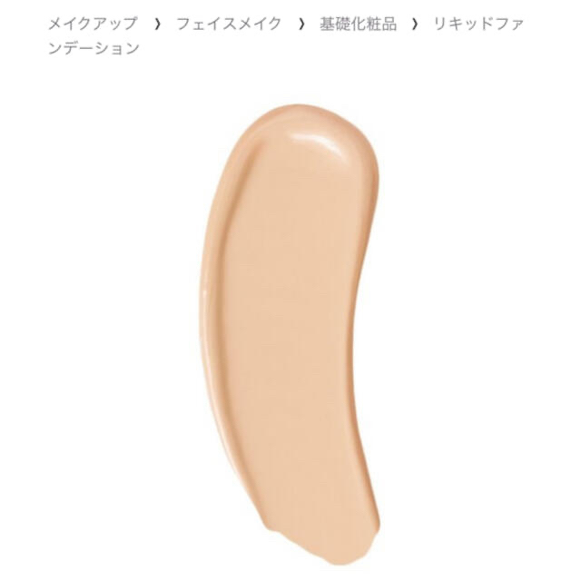 Sephora(セフォラ)のシャーロットティルブリー ビューティフルスキンファンデーション4neutral  コスメ/美容のベースメイク/化粧品(フェイスパウダー)の商品写真