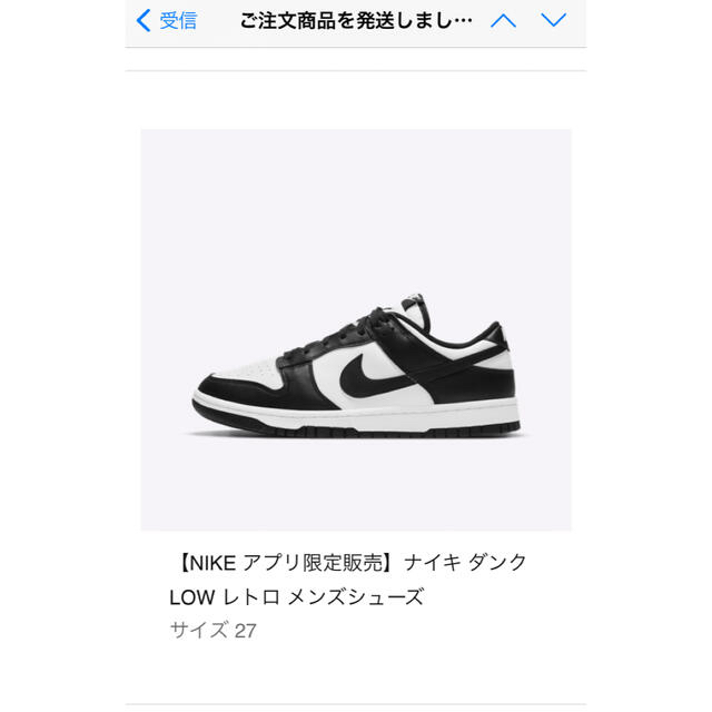 nike  dunk low ナイキ　27cm