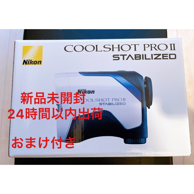 Nikon(ニコン)のNikon COOLSHOT PROⅡ STABILIZED チケットのスポーツ(ゴルフ)の商品写真