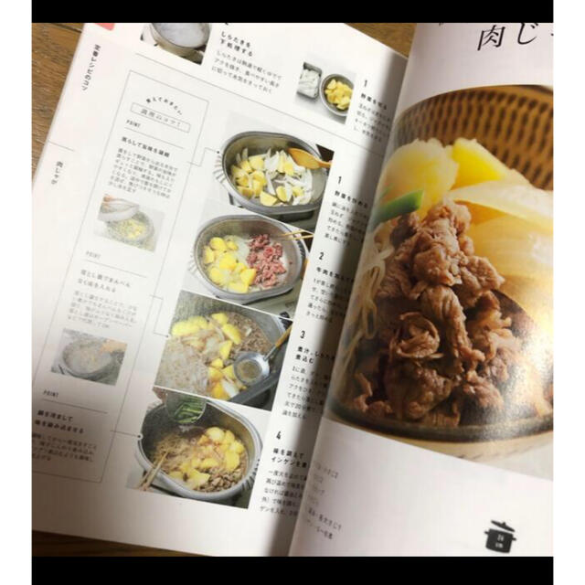 料理の基本、きちんと身についていますか？ エンタメ/ホビーの本(料理/グルメ)の商品写真