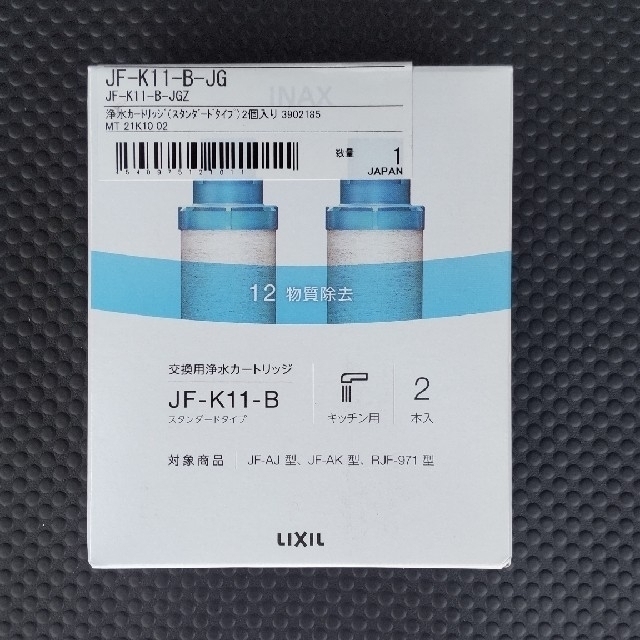 リクシル 浄水器 o E Teiban-インテリア?住まい?小物 リクシル 浄水器 o E Teiban-インテリア?住まい?小物