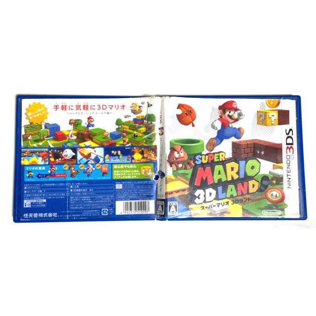ニンテンドー3DS - 【USED品 3DSソフト】スーパーマリオ3Dランド - 3DS