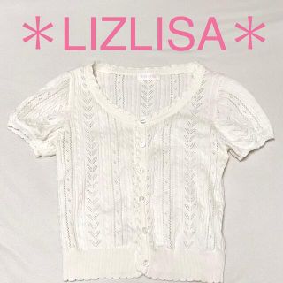 リズリサ(LIZ LISA)の＊LIZLISA＊ レースカーディガン(カーディガン)