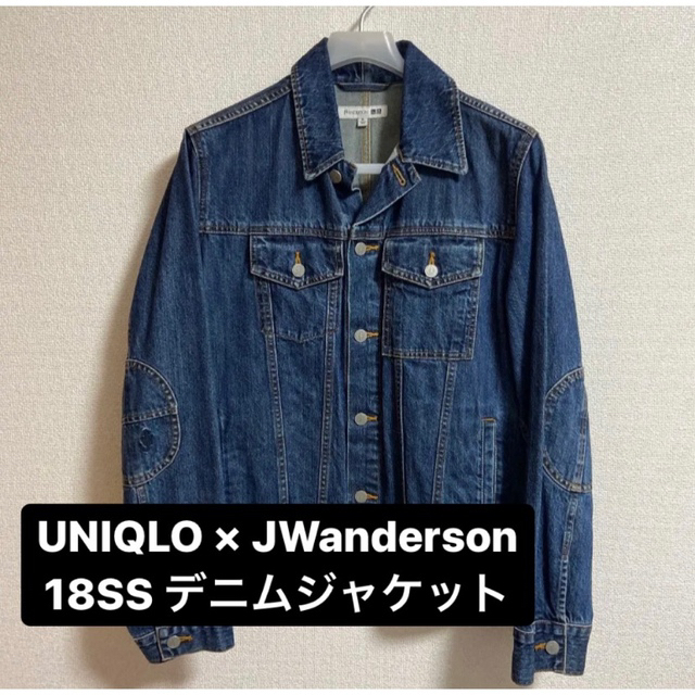 【UNIQLO×JWanderson】デニムジャケット