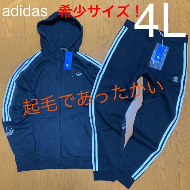 adidas originals  スウェット セットアップ ブラック 4L