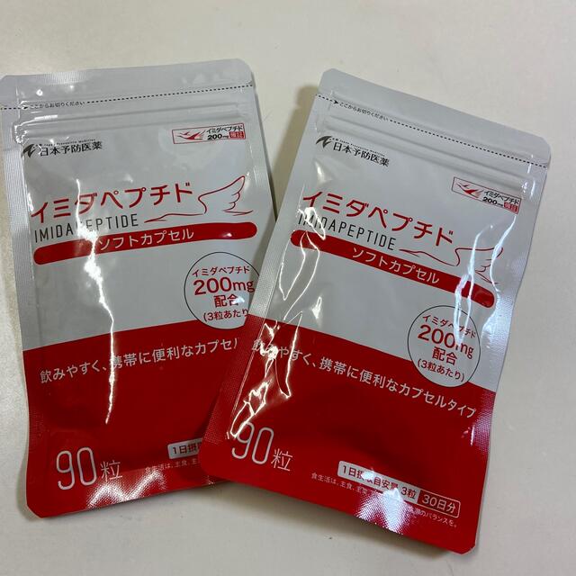 八酵麗茶 2.5g×96包 一箱 【新品未開封】 八酵麗茶 2.5g×96包 一箱 【新品未開封】