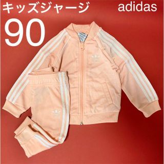 アディダス(adidas)のadidas キッズ こども ジャージ上下セット ピンク 90cm(その他)