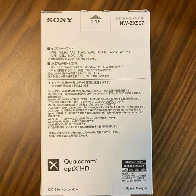 SONY ウォークマン ZX NW-ZX507(B)