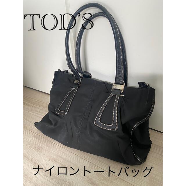 TOD'S トッズ 黒 ナイロントートバッグ A4サイズ 白ステッチ - トート