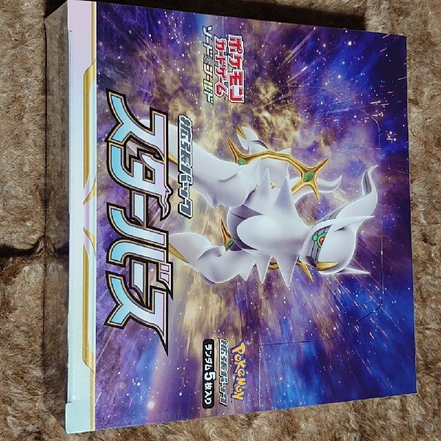 ポケモンカード　拡張パック　スターバース　１BOX　新品未開封　シュリンク付き 1