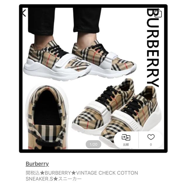 BURBERRY(バーバリー)のBurberryスニーカー42 メンズの靴/シューズ(スニーカー)の商品写真